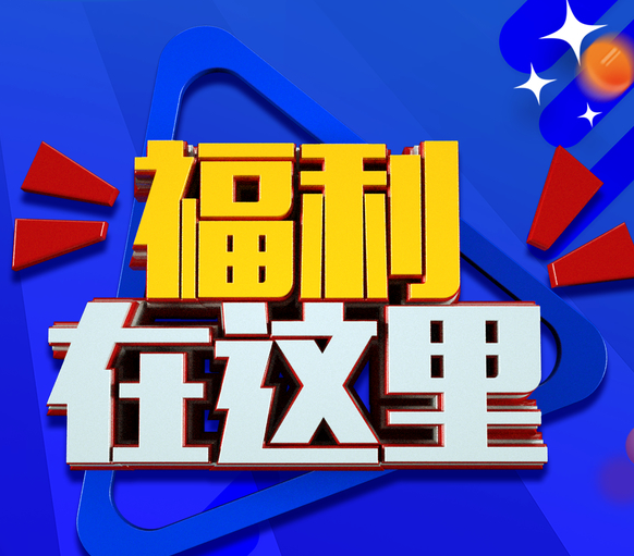 火狐电竞体育平台